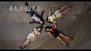 映画『赤×ピンク』予告 - YouTube.mp4 - 00033