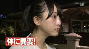 140202 AKB48 Nemousu TV Season 14 ep03.ts - 00150