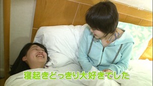 140209 AKB48 Nemousu TV Season 14 ep04.ts - 00031