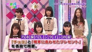 140209 Nogizaka46 – Nogizakatte Doko ep121.ts - 00005