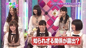 140209 Nogizaka46 – Nogizakatte Doko ep121.ts - 00007