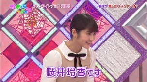140209 Nogizaka46 – Nogizakatte Doko ep121.ts - 00022