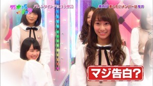 140209 Nogizaka46 – Nogizakatte Doko ep121.ts - 00044