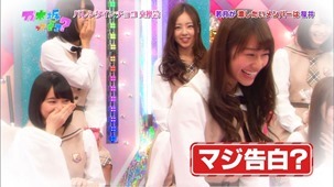 140209 Nogizaka46 – Nogizakatte Doko ep121.ts - 00048