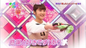 140209 Nogizaka46 – Nogizakatte Doko ep121.ts - 00049