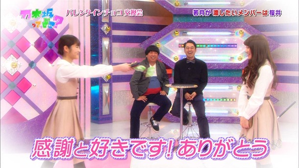 140209 Nogizaka46 – Nogizakatte Doko ep121.ts - 00050