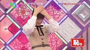 140209 Nogizaka46 – Nogizakatte Doko ep121.ts - 00066