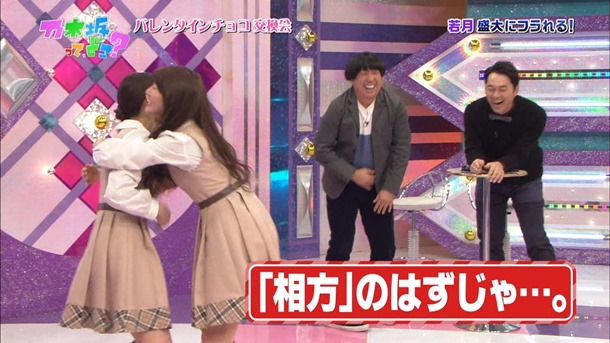 140209 Nogizaka46 – Nogizakatte Doko ep121.ts - 00084
