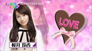 140209 Nogizaka46 – Nogizakatte Doko ep121.ts - 00102