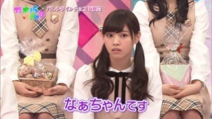 140209 Nogizaka46 – Nogizakatte Doko ep121.ts - 00104