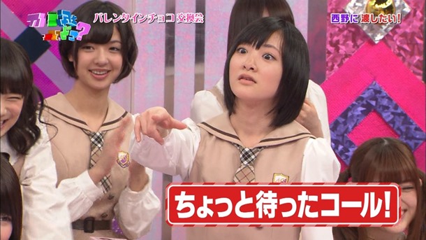 140209 Nogizaka46 – Nogizakatte Doko ep121.ts - 00112