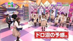 140209 Nogizaka46 – Nogizakatte Doko ep121.ts - 00119