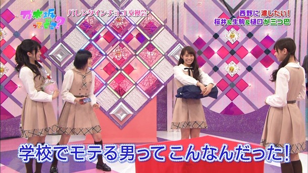 140209 Nogizaka46 – Nogizakatte Doko ep121.ts - 00122