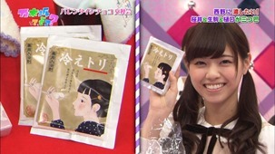140209 Nogizaka46 – Nogizakatte Doko ep121.ts - 00175