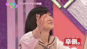 140209 Nogizaka46 – Nogizakatte Doko ep121.ts - 00208