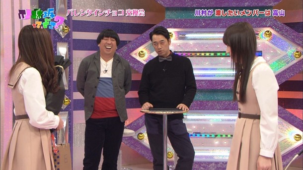 140209 Nogizaka46 – Nogizakatte Doko ep121.ts - 00264