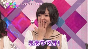 140209 Nogizaka46 – Nogizakatte Doko ep121.ts - 00274