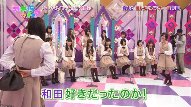 140209 Nogizaka46 – Nogizakatte Doko ep121.ts - 00277