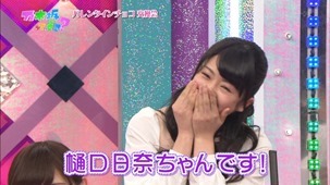 140209 Nogizaka46 – Nogizakatte Doko ep121.ts - 00301