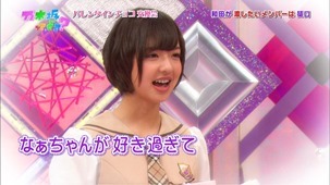 140209 Nogizaka46 – Nogizakatte Doko ep121.ts - 00304