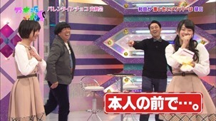 140209 Nogizaka46 – Nogizakatte Doko ep121.ts - 00311