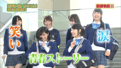 140211 AKBINGO! ep276.ts - 00108