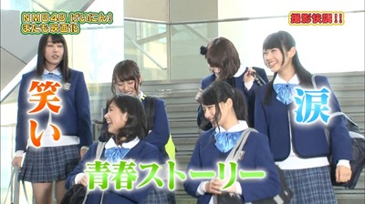 140211 AKBINGO! ep276.ts - 00109