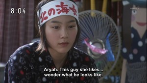 Amachan 011.mkv - 00024