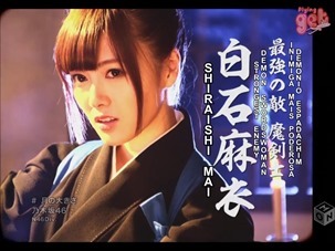 Nogizaka 46 - Tsuki no Ookisa.mp4_snapshot_01.20_[2014.02.01_03.52.57]