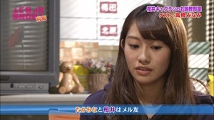 140301 AKB48 SHOW! ep19 (Nogizaka46 SHOW!).mp4 - 00070