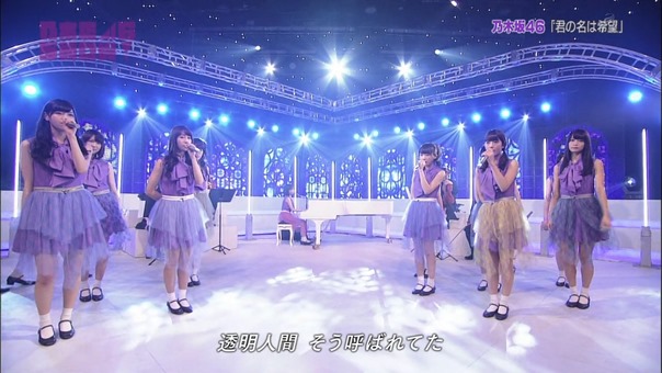 140301 AKB48 SHOW! ep19 (Nogizaka46 SHOW!).mp4 - 00085