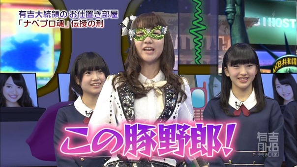 140317 Ariyoshi AKB Kyowakoku ep187.ts - 00012