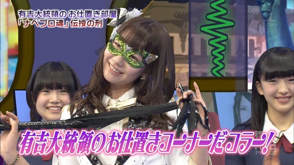 140317 Ariyoshi AKB Kyowakoku ep187.ts - 00015