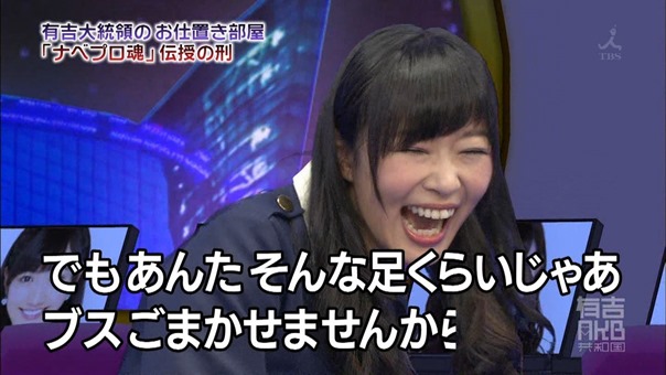 140317 Ariyoshi AKB Kyowakoku ep187.ts - 00030