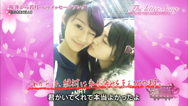 140328 NOGIBINGO!2 ep12.ts - 00088