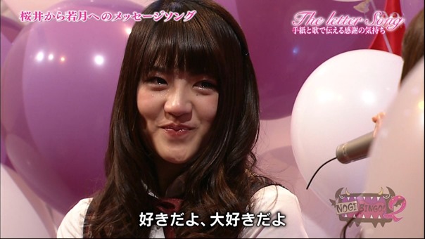 140328 NOGIBINGO!2 ep12.ts - 00098