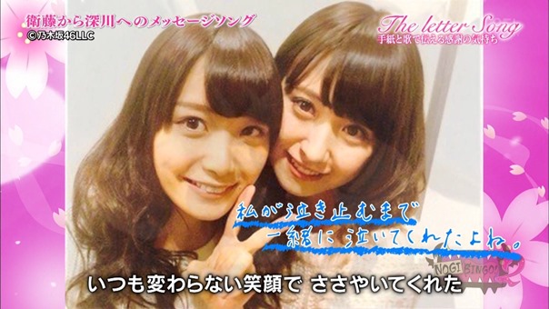 140328 NOGIBINGO!2 ep12.ts - 00206