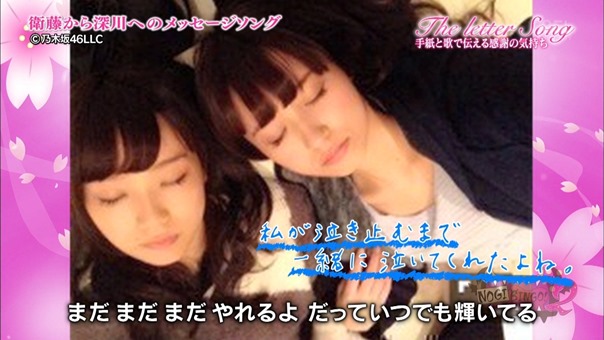 140328 NOGIBINGO!2 ep12.ts - 00207