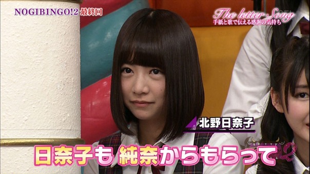 140328 NOGIBINGO!2 ep12.ts - 00258