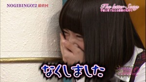140328 NOGIBINGO!2 ep12.ts - 00270