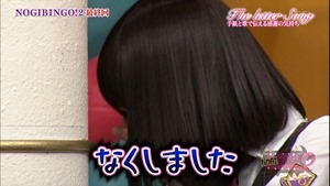 140328 NOGIBINGO!2 ep12.ts - 00271