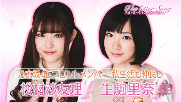 140328 NOGIBINGO!2 ep12.ts - 00306