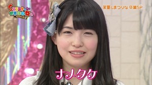 [2014-03-19]SKE48 no sekai seifuku joshi Season 2 [CTV][MPEG-TS].ts - 00013