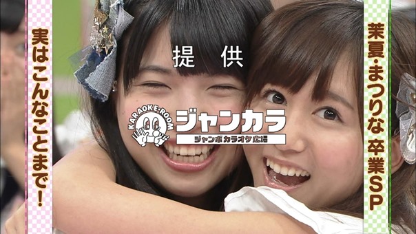 [2014-03-19]SKE48 no sekai seifuku joshi Season 2 [CTV][MPEG-TS].ts - 00089
