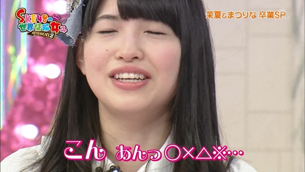 [2014-03-19]SKE48 no sekai seifuku joshi Season 2 [CTV][MPEG-TS].ts - 00099