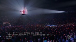 Kashiwagi Yuki 3rd Solo Live - Shortcake (M ON!).mp4 - 00019