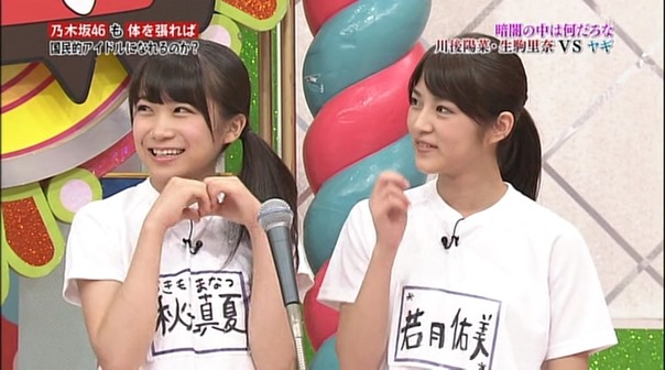Nogibingo 4.mp4 - 00020
