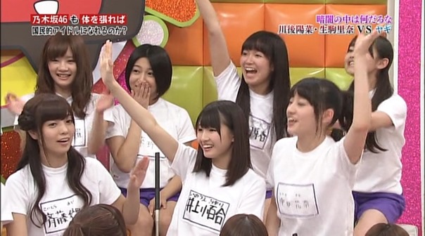 Nogibingo 4.mp4 - 00028
