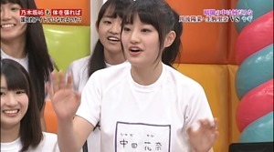 Nogibingo 4.mp4 - 00032
