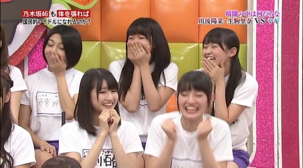 Nogibingo 4.mp4 - 00045